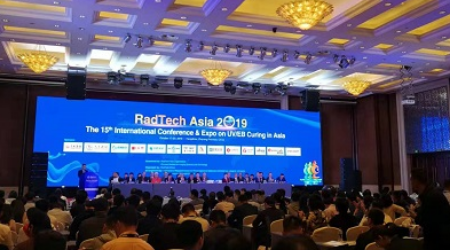 B体育光电应邀为RadTech Asia 2019做报告