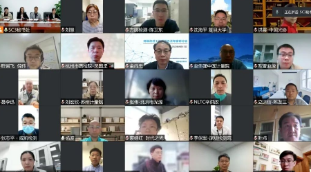 《照明产品频闪测量方法》行业标准审查会圆满召开