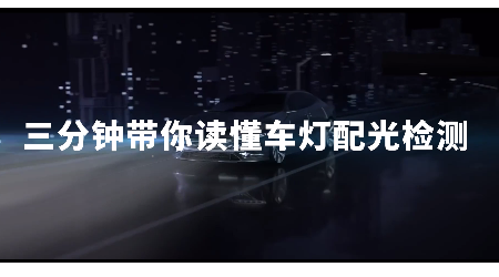 B体育光电