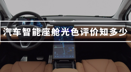 B体育光电