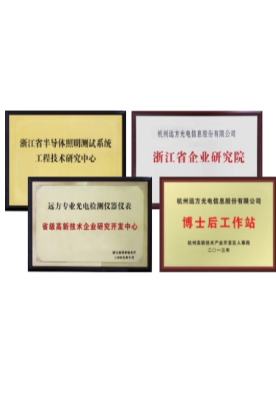 B体育光电