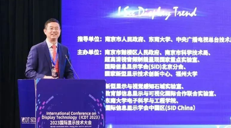 B体育实力亮相ICDT 2023，引领国产高端检测设备
